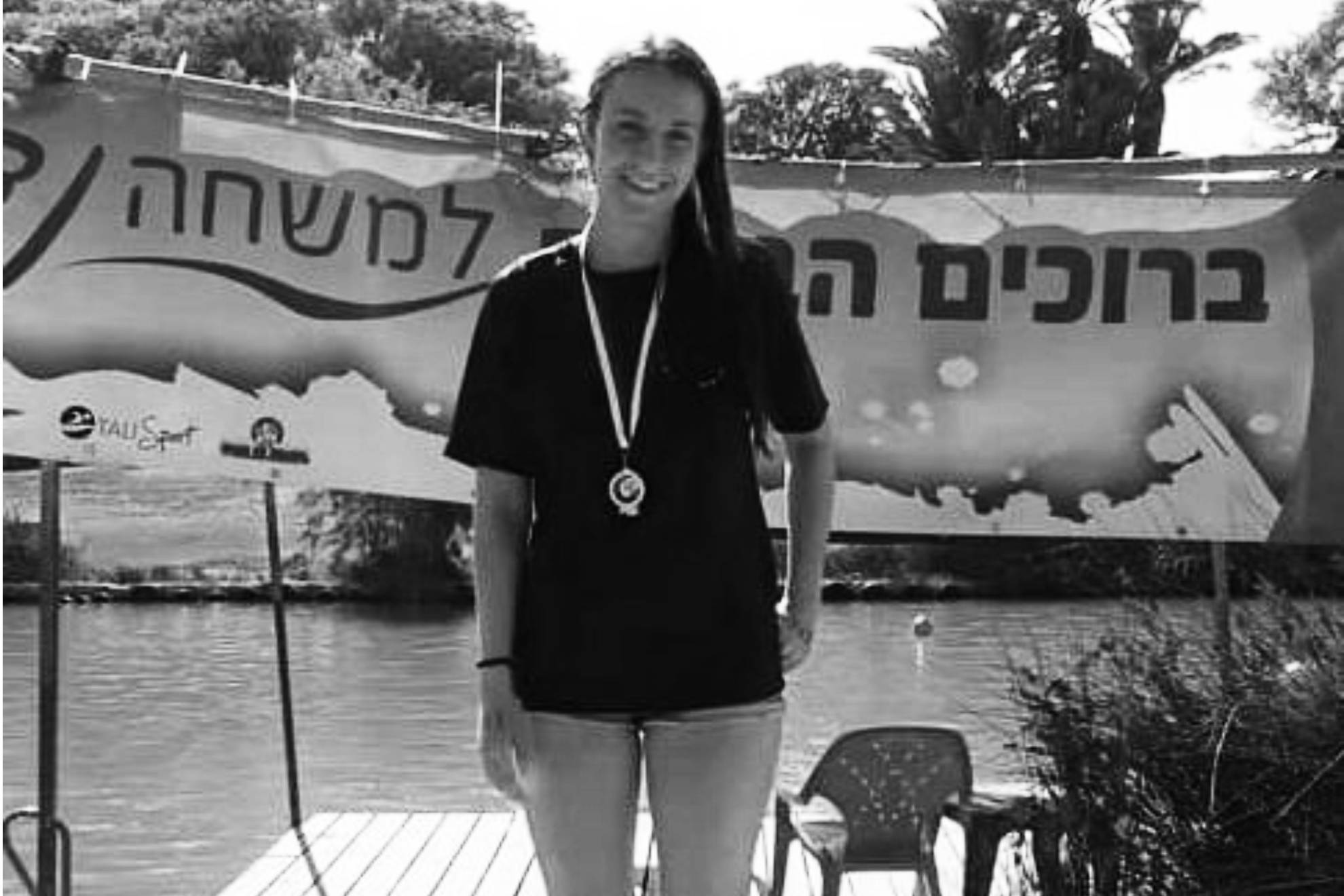 La atleta se desempe�aba como teniente de las Fuerzas de Defensa de Israel (FDI)